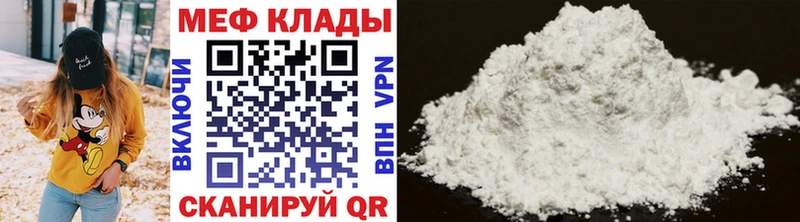 Все наркотики Пошехонье Конопля  Меф мяу мяу  COCAIN  hydra tor  ГАШ  A-PVP  АМФ 