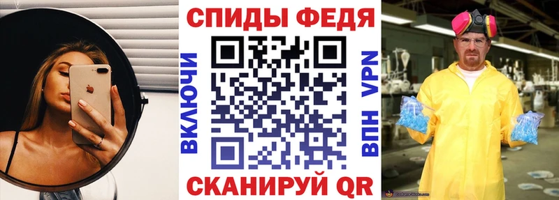 Amphetamine Розовый  закладка  Пошехонье 
