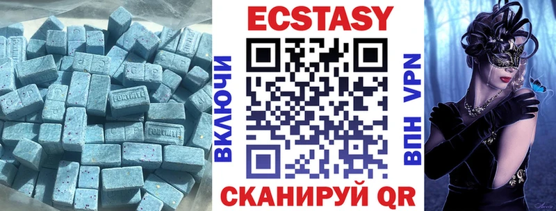 ЭКСТАЗИ 99%  Пошехонье 