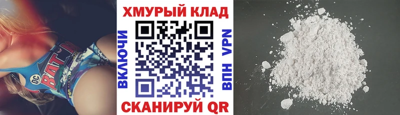 Героин Афган  наркотики  hydra зеркало  Пошехонье 