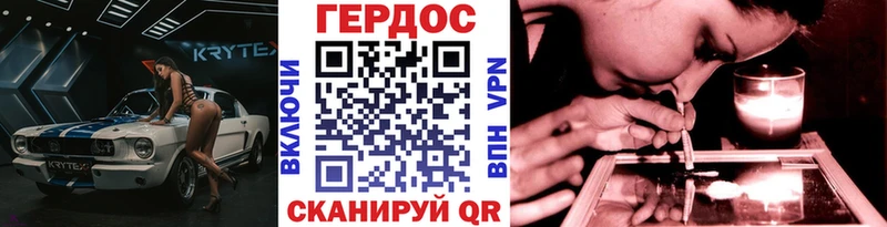 ГЕРОИН афганец Пошехонье