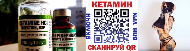 КЕТАМИН ketamine  Пошехонье 