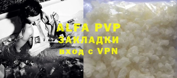 mdpv Аркадак
