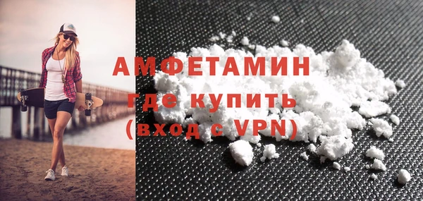 винт Армянск