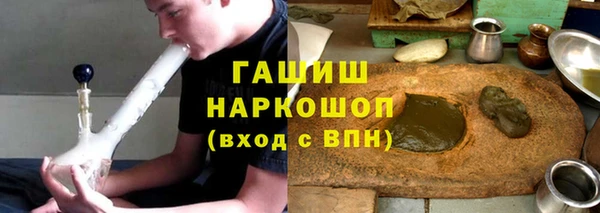винт Армянск