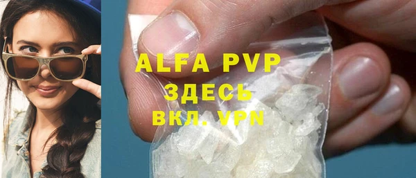 mdpv Аркадак