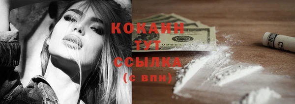 mdpv Аркадак