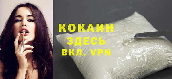 прущий лед Арсеньев