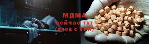 винт Армянск