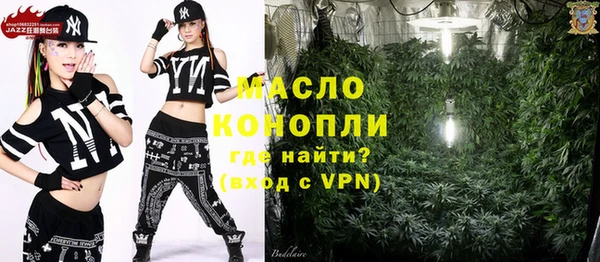 винт Армянск