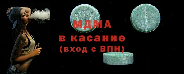 винт Армянск