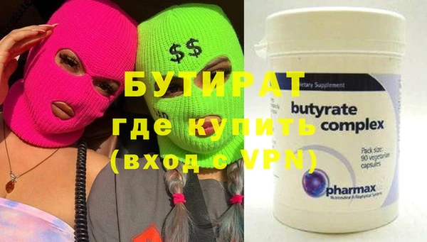 mdpv Аркадак