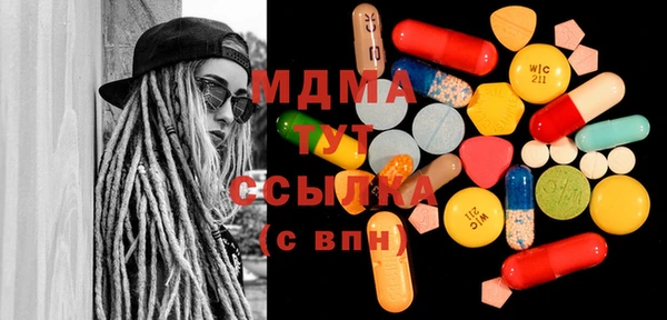 mdpv Аркадак