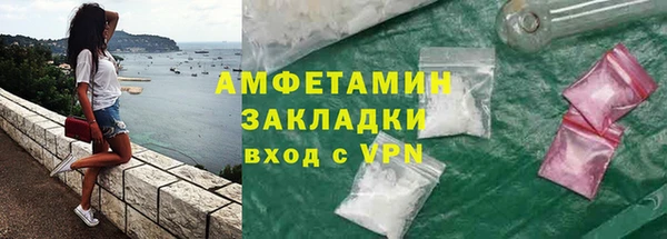 винт Армянск