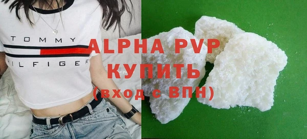mdpv Аркадак