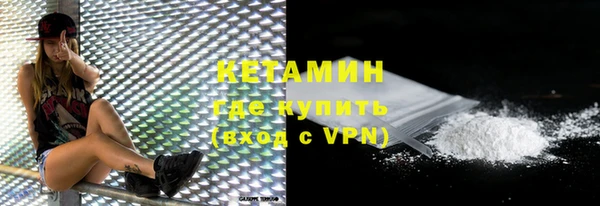 винт Армянск
