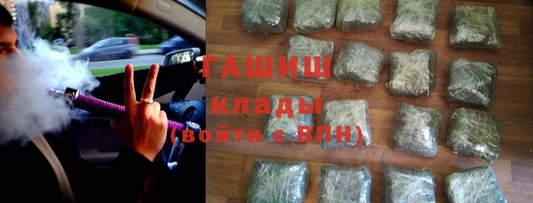 винт Армянск
