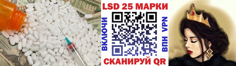 даркнет сайт  Пошехонье  ЛСД экстази ecstasy 