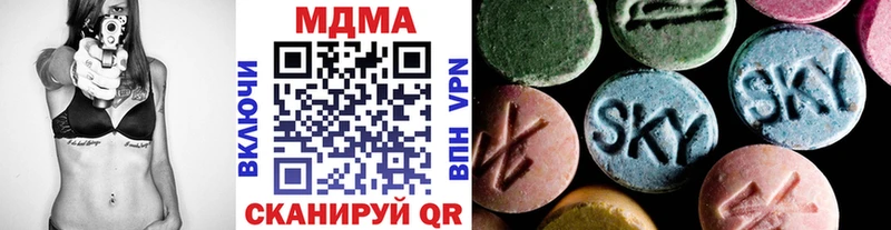 купить наркотики сайты  Пошехонье  MDMA crystal 