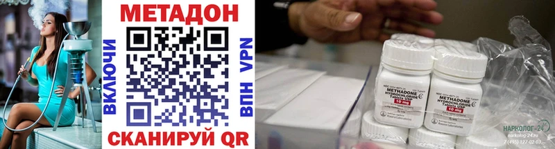 МЕТАДОН белоснежный  mega вход  Пошехонье 