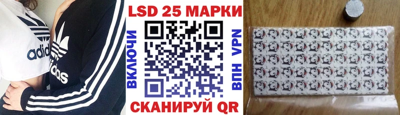 OMG tor  Пошехонье  Марки 25I-NBOMe 1500мкг 