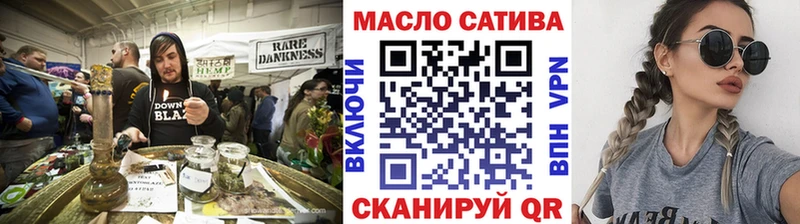 гидра зеркало  Пошехонье  ТГК THC oil 