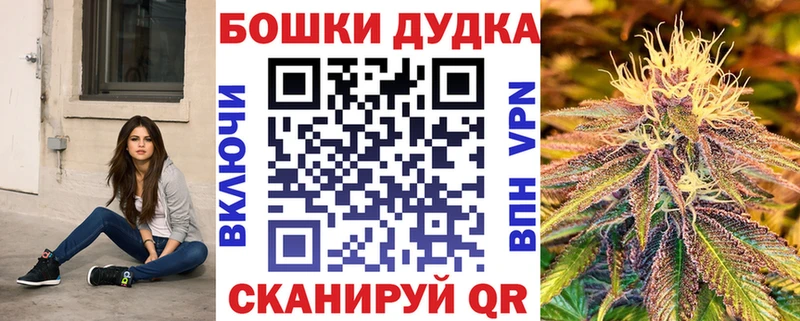 Бошки Шишки Ganja Пошехонье